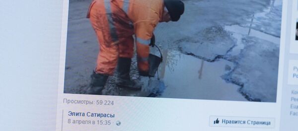 Снимок с социальной сети Facebook группы Элита Сатирасы. Дорожный работник асфальтируют трассу, несмотря на лужи в ямах Снимок с социальной сети Facebook группы Элита Сатирасы. Дорожный работник асфальтируют трассу, несмотря на лужи в ямах - Sputnik Кыргызстан