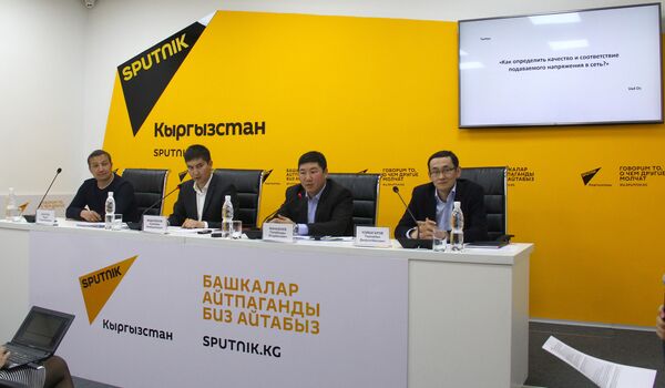 Пресс-конференция на тему Умные счетчики — почему абонентам приходят огромные счета - Sputnik Кыргызстан