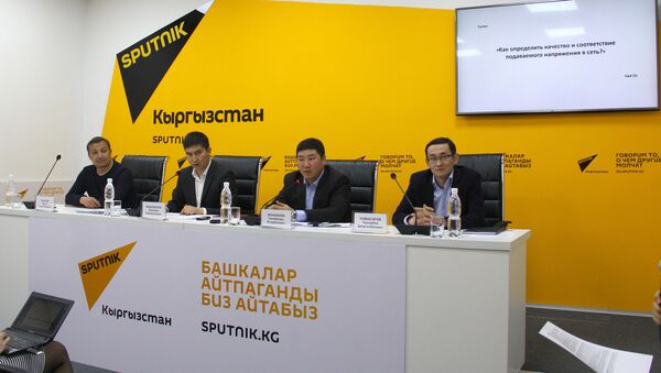Пресс-конференция на тему Умные счетчики — почему абонентам приходят огромные счета - Sputnik Кыргызстан