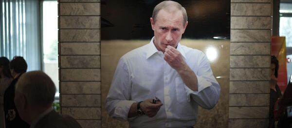 Бишкекте Башкача Путин аттуу сүрөт көргөзмөсү ачылды Бишкекте Башкача Путин аттуу сүрөт көргөзмөсү ачылды - Sputnik Кыргызстан