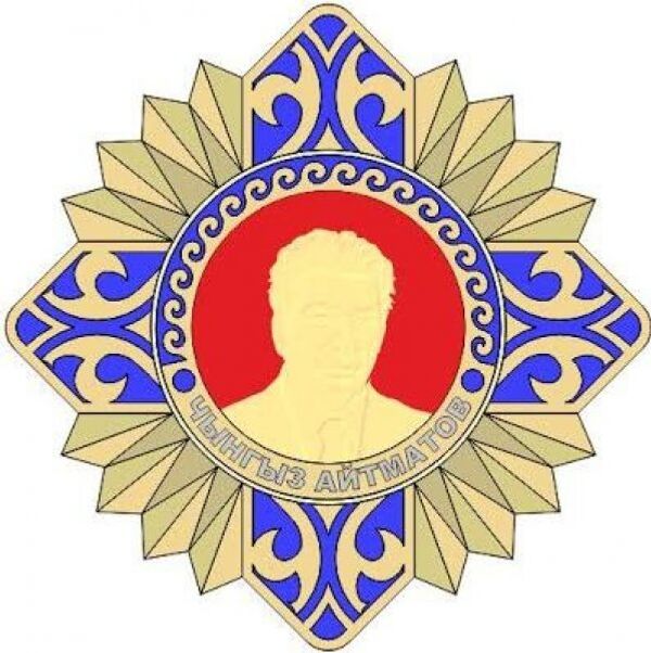 Эскиз нагрудного значка премии Чынгыза Айтматова - Sputnik Кыргызстан