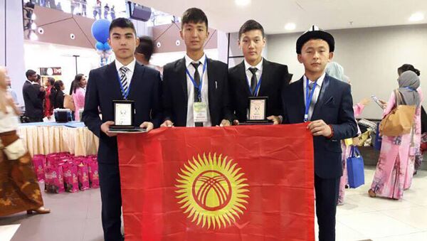 Кыргызстандык окуучулар жаш ойлоп табуучулардын Малайзияда өткөн эл аралык олимпиадасына катышып, байгелүү кайтышты - Sputnik Кыргызстан