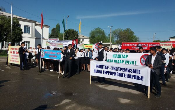 В городе Кара-Суу одноименного района Ошской области проходит акция под названием Молодежь против экстремизма и терроризма - Sputnik Кыргызстан