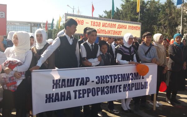 Цель молодежной акции — не дать возможности пропагандировать экстремизм и терроризм. - Sputnik Кыргызстан