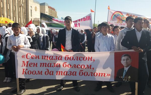 В мероприятии участвуют порядка тысячи - Sputnik Кыргызстан