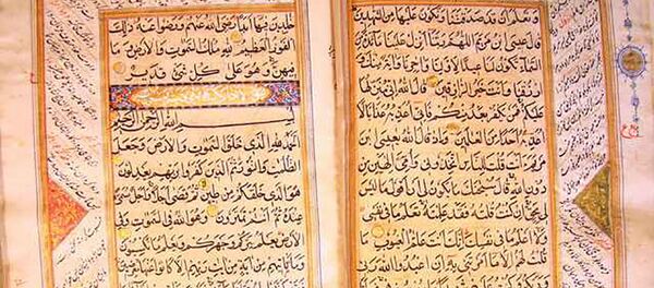 Ценный экземпляр Корана в Национальной библиотеке Таджикистана - Sputnik Кыргызстан