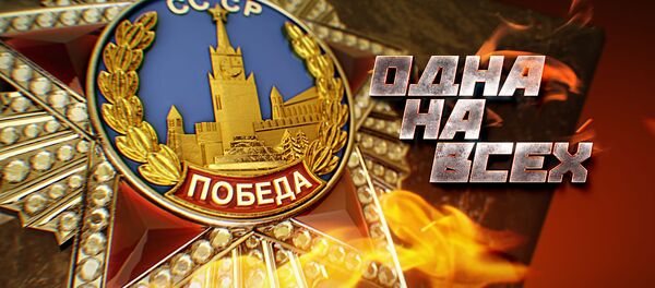 Sputnik Кыргызстан к Дню Победы запустил акцию #ОднаНаВсех - Sputnik Кыргызстан