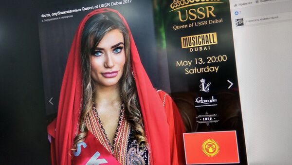 Дубайда Queen of USSR Dubai 2017 аталышындагы эл аралык сулуулар сынагынын катышуучусу Алиса Саросек. Facebook баракчасынан тартылган сүрөт - Sputnik Кыргызстан