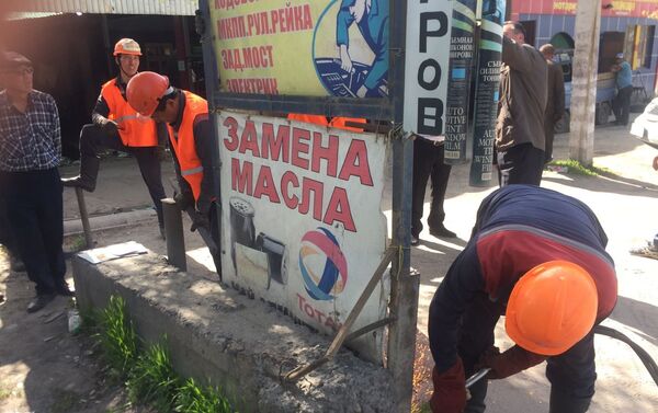 Бишкек шаарындагы Ош базарынын аймагынан 165 даана жарнама такта алынганын мэриядан билдиришти - Sputnik Кыргызстан
