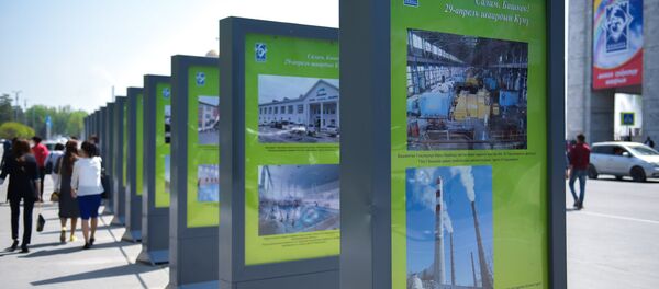 На центральной площади Ала-Тоо открылась фотовыставка, приуроченная к Дню Бишкека - Sputnik Кыргызстан