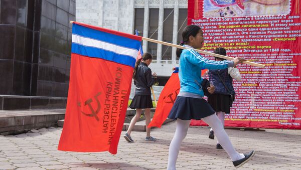 Традиционный ежегодный митинг коммунистов на Старой площади Бишкека - Sputnik Кыргызстан