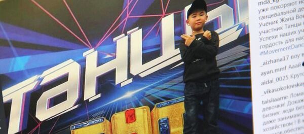 Девятилетний кыргызстанец Бекмырза Шейшеналиев в российском телевизионном шоу Танцы. Дети на ТНТ. Фото со страницы Instagram пользователя mda_kg - Sputnik Кыргызстан