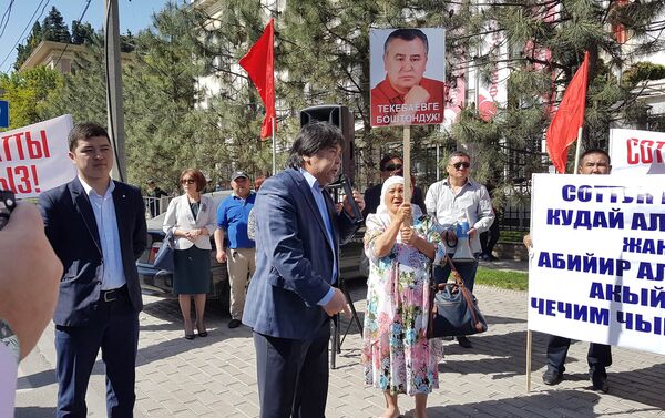Рассмотрение назначили на 9.00 четверга, однако, по словам депутатов Жогорку Кенеша, присутствующих на митинге, оно перенесено на 16.00 - Sputnik Кыргызстан