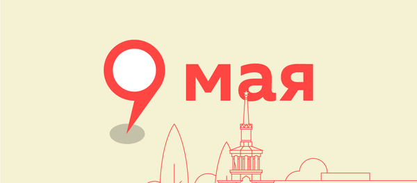 Карта мероприятий к 9 мая - Sputnik Кыргызстан