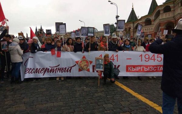 Соотечественники собрались у станции метро Белорусская, после чего присоединились к шествию - Sputnik Кыргызстан