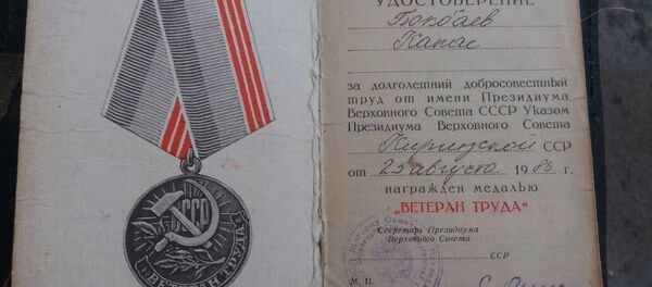 Эмгек ардагери Капас Бокбаевдин күбөлүгү Эмгек ардагери Капас Бокбаевдин күбөлүгү - Sputnik Кыргызстан