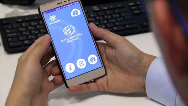Приложение KGZ eID NFC Reader, разработанный ГРС для считывания данных нового электронного паспорта - Sputnik Кыргызстан