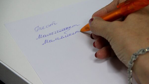 Девушка пишет на бумаге - Sputnik Кыргызстан