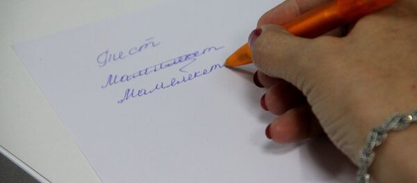 Кагазга жазып жаткан адам. Архив - Sputnik Кыргызстан