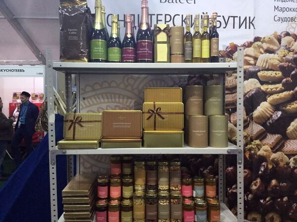 IX Международный экономический саммит Россия — Исламский мир: KazanSummit 2017 - Sputnik Кыргызстан