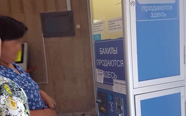 Национальный госпиталь. Две женщины покупают бахилы по 5 сомов - Sputnik Кыргызстан
