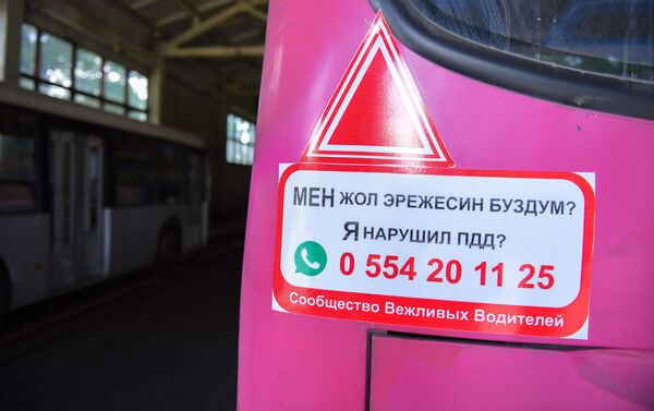 Мэрия Бишкека просит горожан сообщать о фактах нарушения ПДД водителями общественного транспорта. - Sputnik Кыргызстан