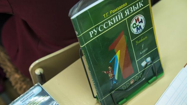 Книга по русскому языку на школьной парте. Архивное фото - Sputnik Кыргызстан