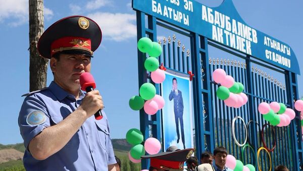 Открытие стадиона в селе Кашка-Суу имени погибшего милиционера Актилека Абдувалиева - Sputnik Кыргызстан