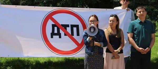 Флешмоб памяти жертв дорожно-транспортных происшествий Флешмоб памяти жертв дорожно-транспортных происшествий - Sputnik Кыргызстан