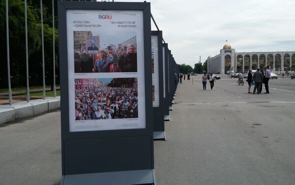 Ранее на центральной площади проводились фотовыставки, посвященные Международному женскому дню, Ноорузу, Апрельской народной революции и Дню Бишкека. - Sputnik Кыргызстан