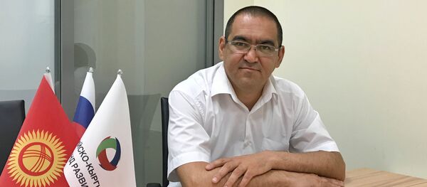 Руководитель службы кредитной и инвестиционной деятельности РКФР Эрмек Абласов - Sputnik Кыргызстан