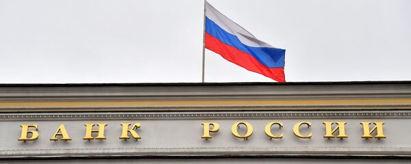 Центральный банк России - Sputnik Кыргызстан