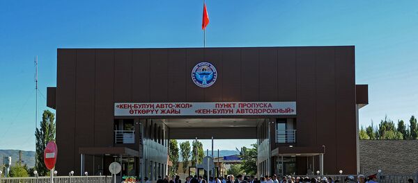 Эксплуатация модернизированного контрольно-пропускного пункта Кен-Булун-автодорожный - Sputnik Кыргызстан