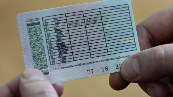 Водительское удостоверение. Архивное фото - Sputnik Кыргызстан