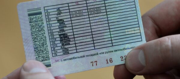 Айдоочулук күбөлүк. Архив Айдоочулук күбөлүк. Архив - Sputnik Кыргызстан