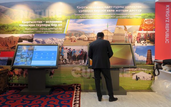 Кыргызстанский павильон занимает площадь 36 квадратных метров, вся тематическая информация представлена на сенсорных экранах. - Sputnik Кыргызстан