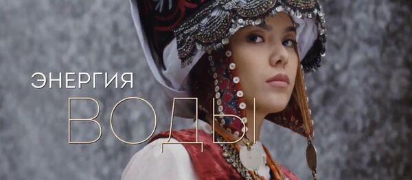 Каким видеороликом рекламирует себя Кыргызстан на ЭКСПО-2017 - Sputnik Кыргызстан