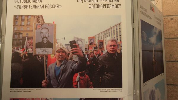 Фотовыставка к Дню России в Оше - Sputnik Кыргызстан