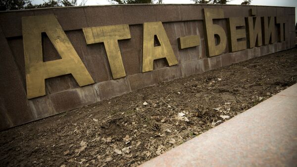 Чон-Таш айылындагы Ата-Бейит мемориалдык комплекси. Архив - Sputnik Кыргызстан