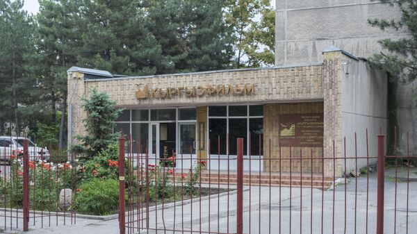 Здание киностудии Кыргызфильм в Бишкеке - Sputnik Кыргызстан