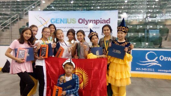 Кыргызстандык окуучулар АКШнын Нью-Йорк штатында өткөн Генийлер олимпиадасынан байге алышты - Sputnik Кыргызстан