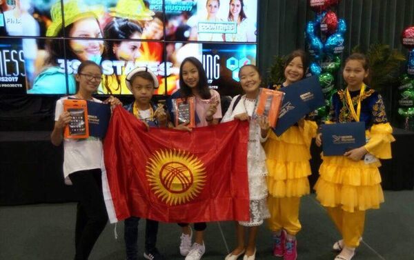 Кыргызстандык окуучулар АКШнын Нью-Йорк штатында өткөн Генийлер олимпиадасынан байге алышты - Sputnik Кыргызстан