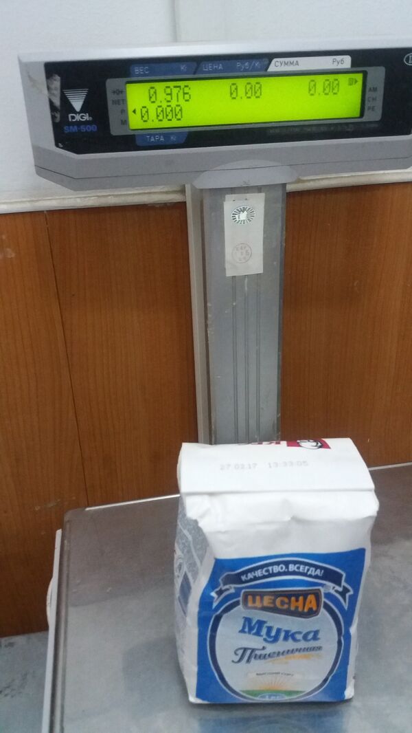 Недовес товаров в сети супермаркетов Народный - Sputnik Кыргызстан