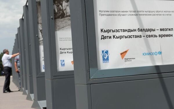 Фотопроект организован ЮНИСЕФ, информационным агентством и радио Sputnik Кыргызстан при поддержке столичной мэрии. - Sputnik Кыргызстан