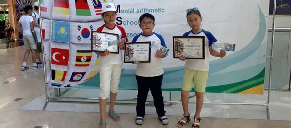 Международная олимпиада по ментальной арифметике в Турции - Sputnik Кыргызстан