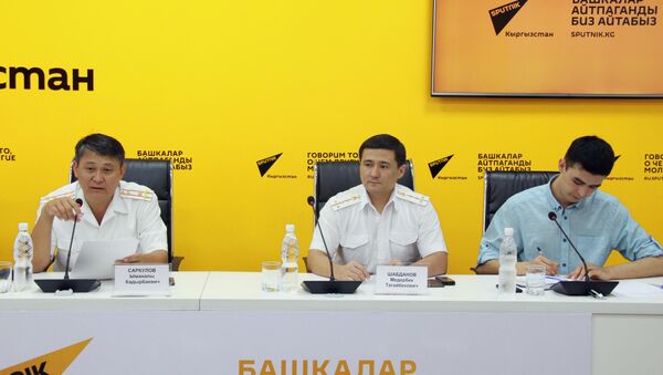 Пресс-конференция ГУПМ Кыргызстана об итогах работы за полгода - Sputnik Кыргызстан