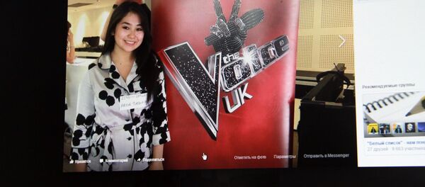 Снимок с социальной сети Facebook группы American University of Central Asia - Sputnik Кыргызстан