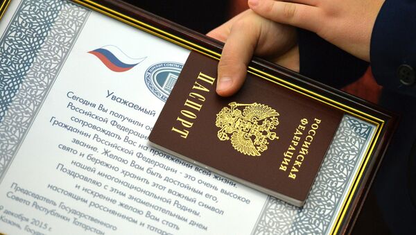 Россия Федерациясынын жаранынын паспорту. Архив - Sputnik Кыргызстан