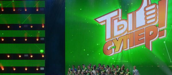 Ты супер! сынагы. Архив - Sputnik Кыргызстан