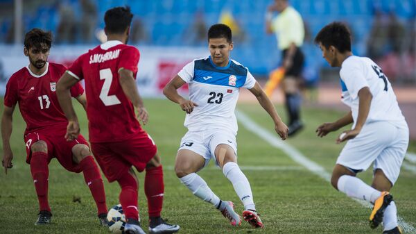 Матч Кыргызстан — Иран. Молодежная сборная - Sputnik Кыргызстан